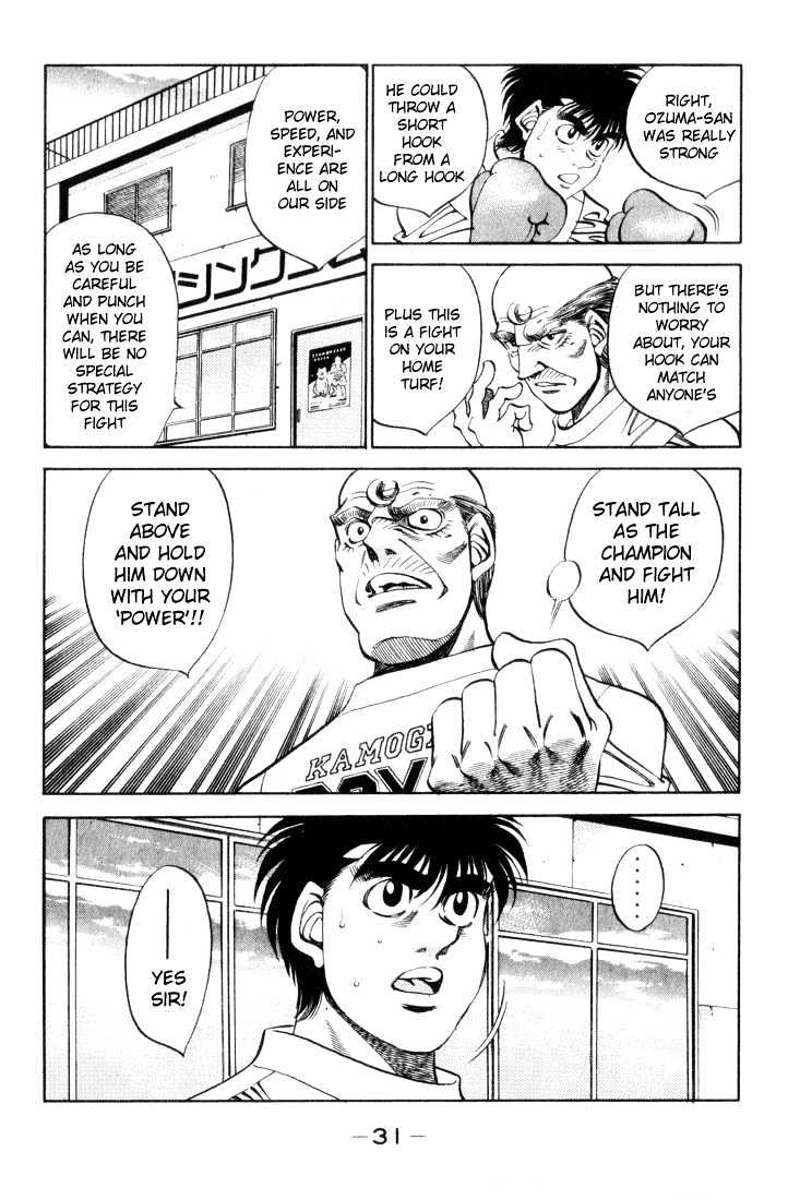 Hajime no Ippo Chapter 345 page 7 - Chapter 345 : Decisive Meeting