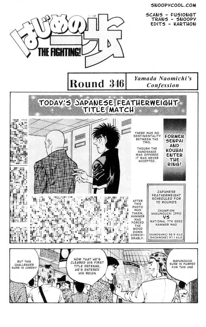 Hajime no Ippo Chapter 346 page 1 - Chapter 346 : Yamada Naomichi's Confession