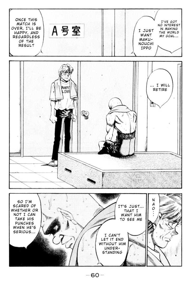 Hajime no Ippo Chapter 346 page 16 - Chapter 346 : Yamada Naomichi's Confession