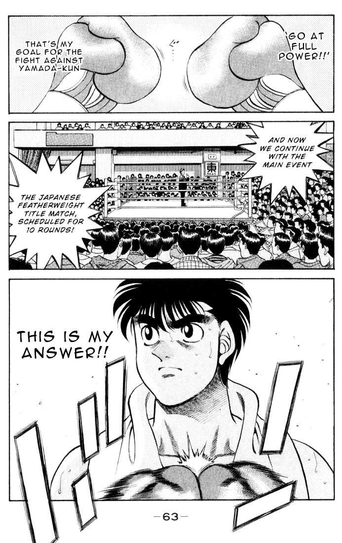 Hajime no Ippo Chapter 346 page 19 - Chapter 346 : Yamada Naomichi's Confession