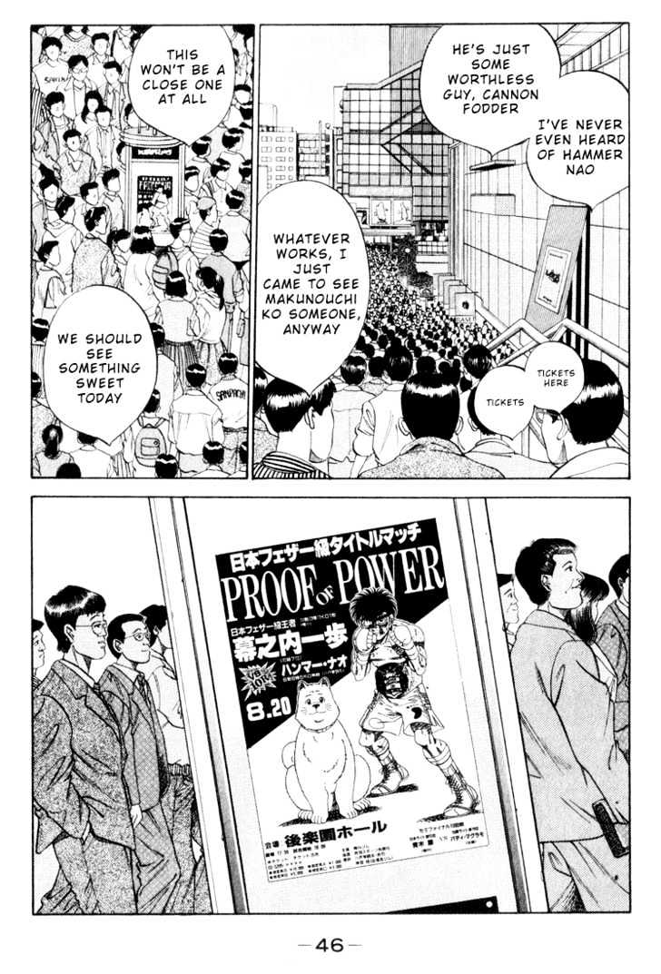 Hajime no Ippo Chapter 346 page 2 - Chapter 346 : Yamada Naomichi's Confession