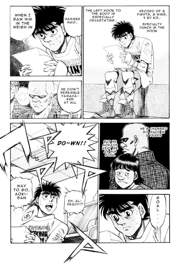 Hajime no Ippo Chapter 346 page 5 - Chapter 346 : Yamada Naomichi's Confession