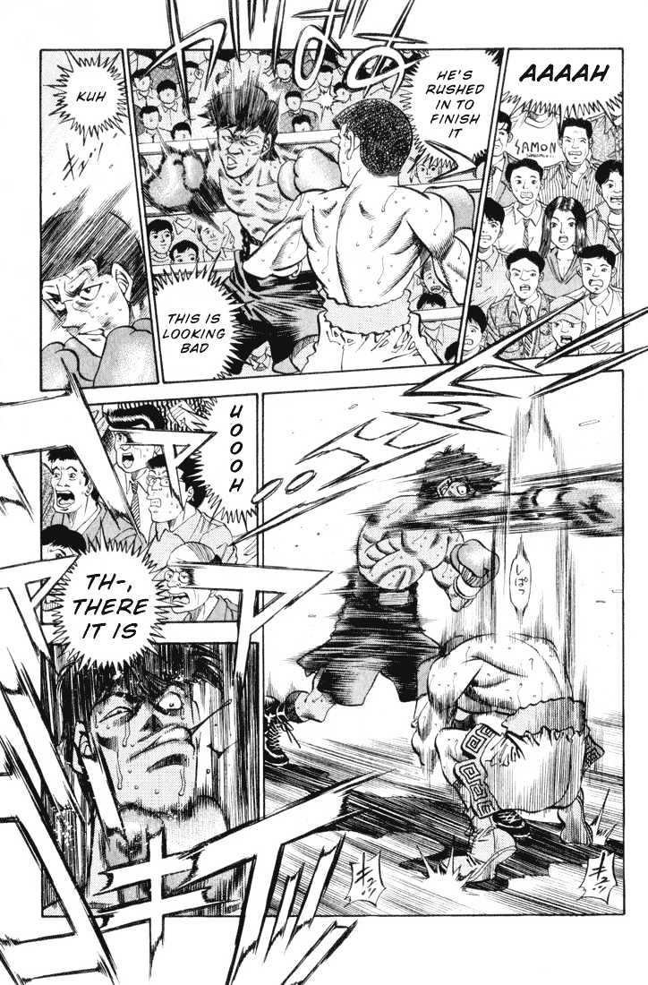 Hajime no Ippo Chapter 346 page 7 - Chapter 346 : Yamada Naomichi's Confession