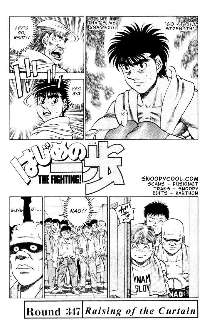 Hajime no Ippo Chapter 347 page 1 - Chapter 347 : Raising Of The Curtain