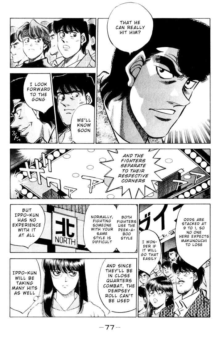 Hajime no Ippo Chapter 347 page 12 - Chapter 347 : Raising Of The Curtain