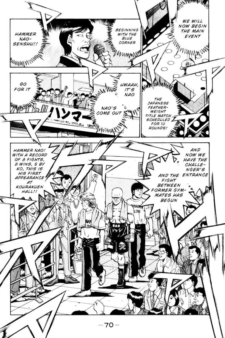 Hajime no Ippo Chapter 347 page 6 - Chapter 347 : Raising Of The Curtain