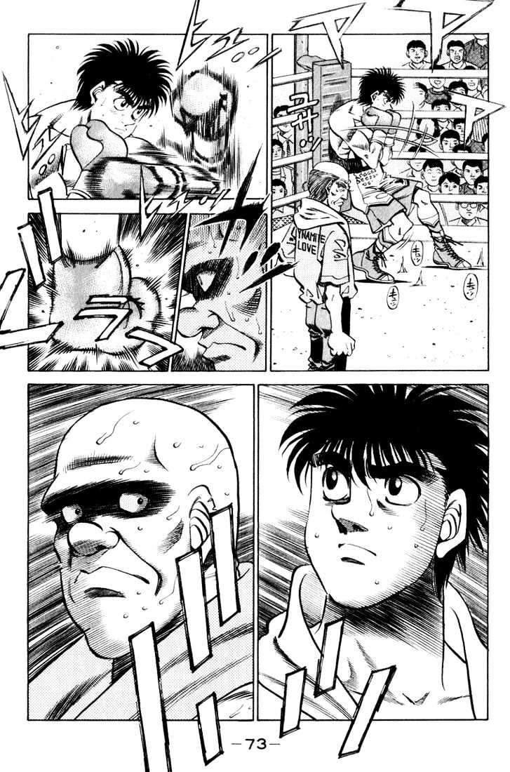 Hajime no Ippo Chapter 347 page 9 - Chapter 347 : Raising Of The Curtain