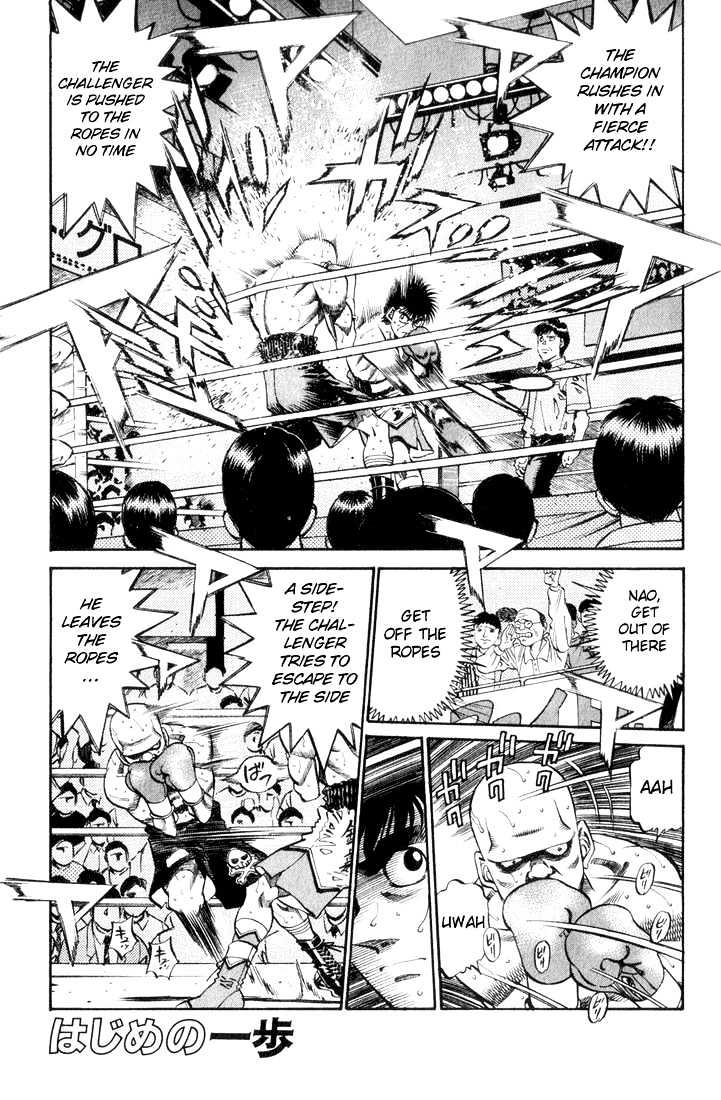 Hajime no Ippo Chapter 348 page 1 - Chapter 348 : The Reversal Of The Angry God