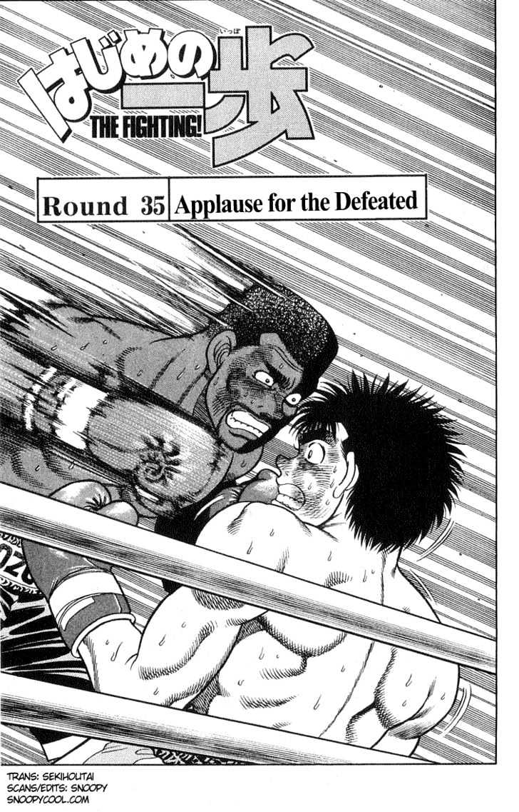 Hajime no Ippo Chapter 35 page 1 - Chapter 35 : Applause for the Defeated