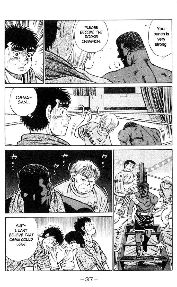 Hajime no Ippo Chapter 35 page 12 - Chapter 35 : Applause for the Defeated