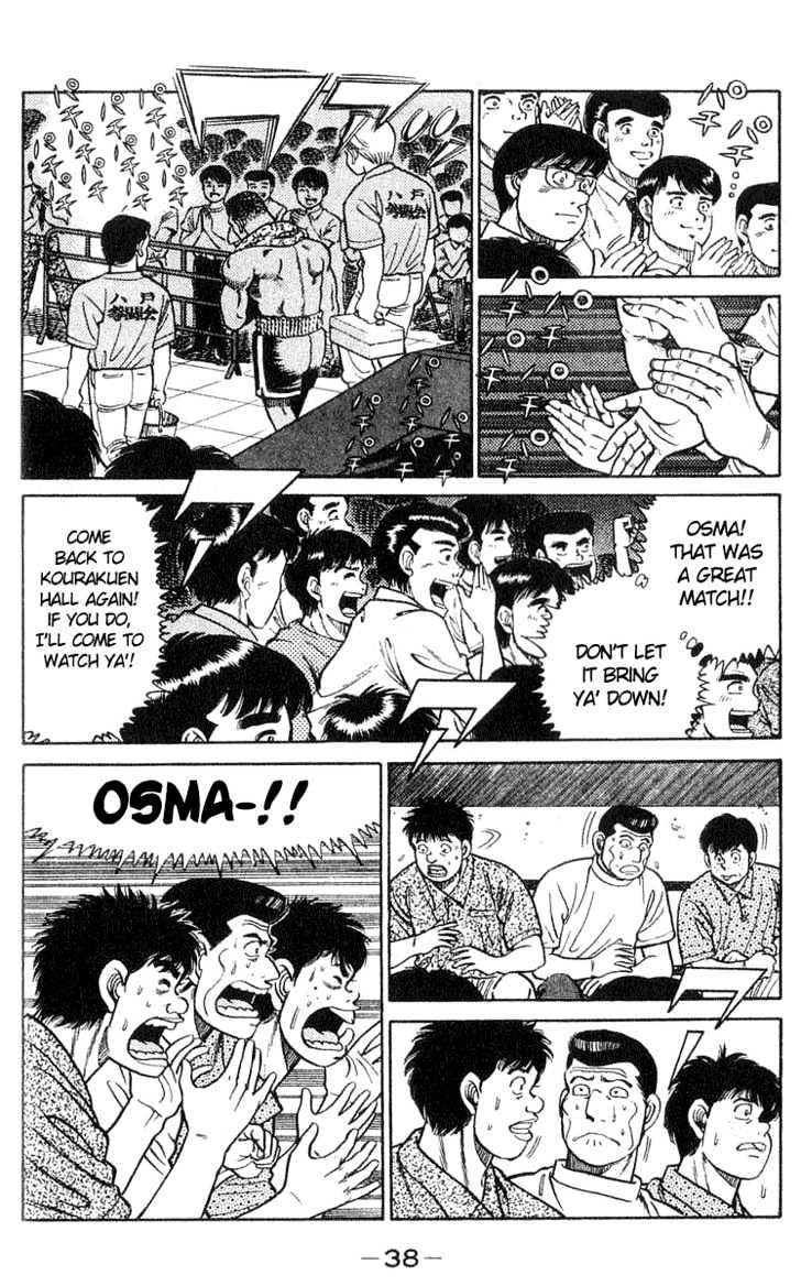 Hajime no Ippo Chapter 35 page 13 - Chapter 35 : Applause for the Defeated