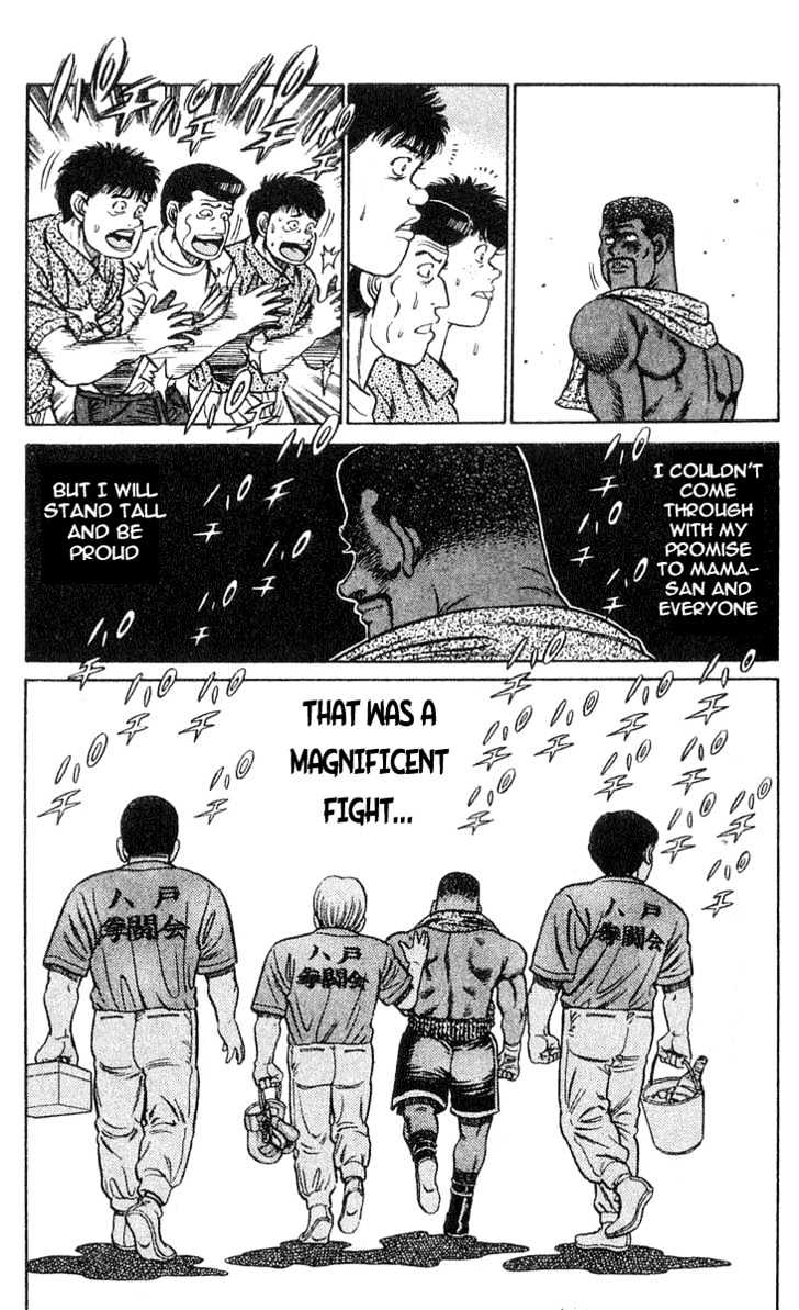 Hajime no Ippo Chapter 35 page 14 - Chapter 35 : Applause for the Defeated