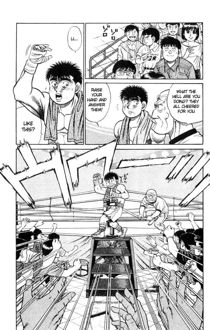 Hajime no Ippo Chapter 35 page 16 - Chapter 35 : Applause for the Defeated