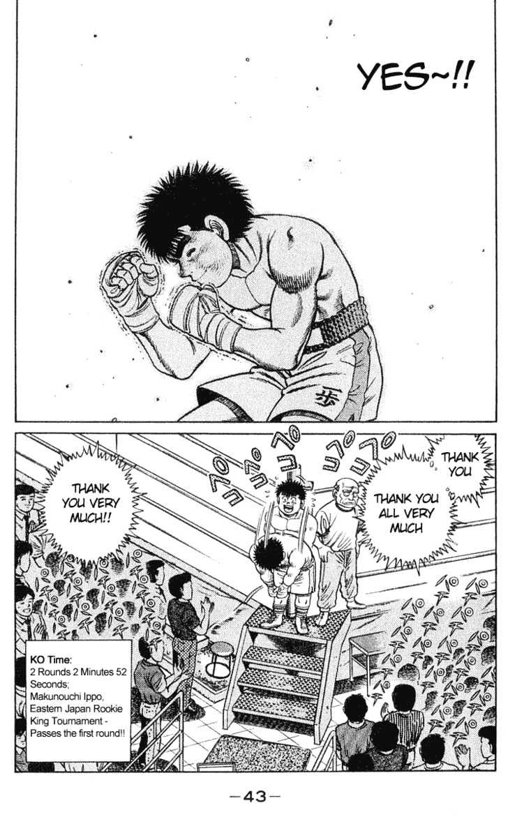 Hajime no Ippo Chapter 35 page 18 - Chapter 35 : Applause for the Defeated
