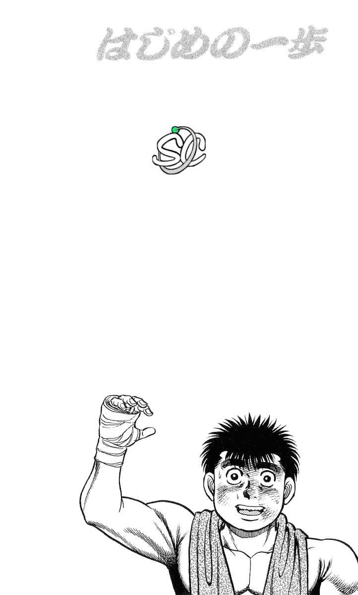 Hajime no Ippo Chapter 35 page 19 - Chapter 35 : Applause for the Defeated