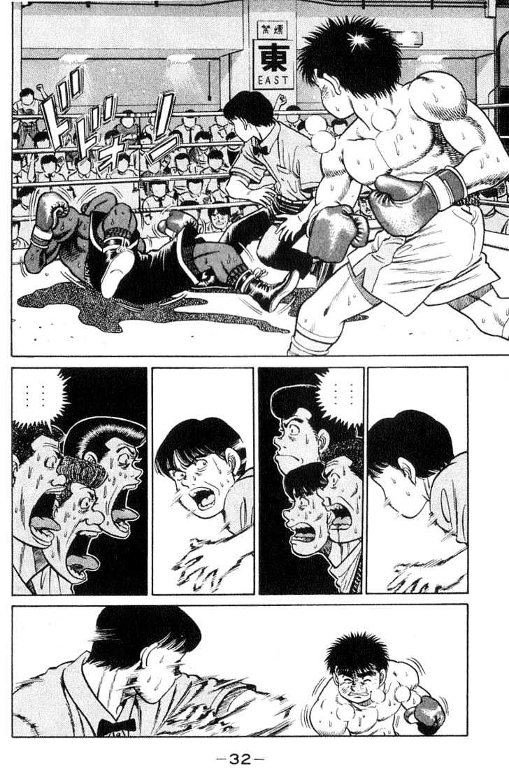 Hajime no Ippo Chapter 35 page 7 - Chapter 35 : Applause for the Defeated