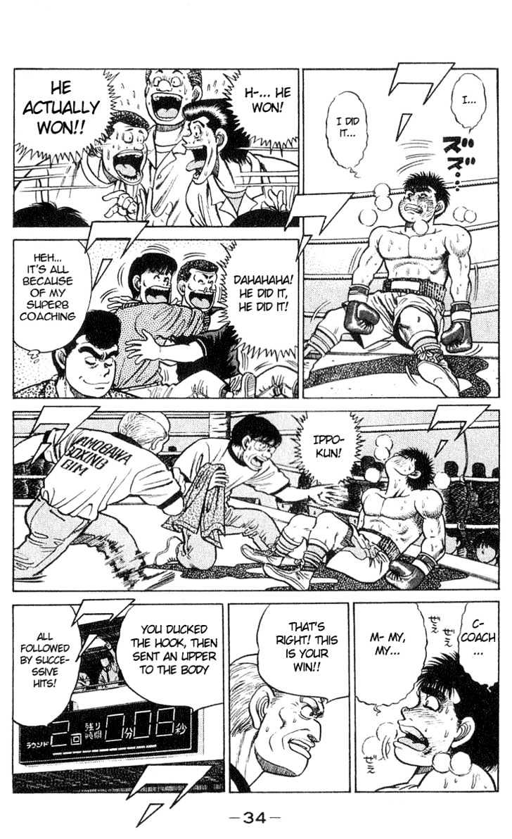 Hajime no Ippo Chapter 35 page 9 - Chapter 35 : Applause for the Defeated