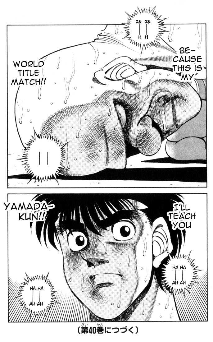 Hajime no Ippo Chapter 352 page 18 - Chapter 352 : Life-Threatening Revenge