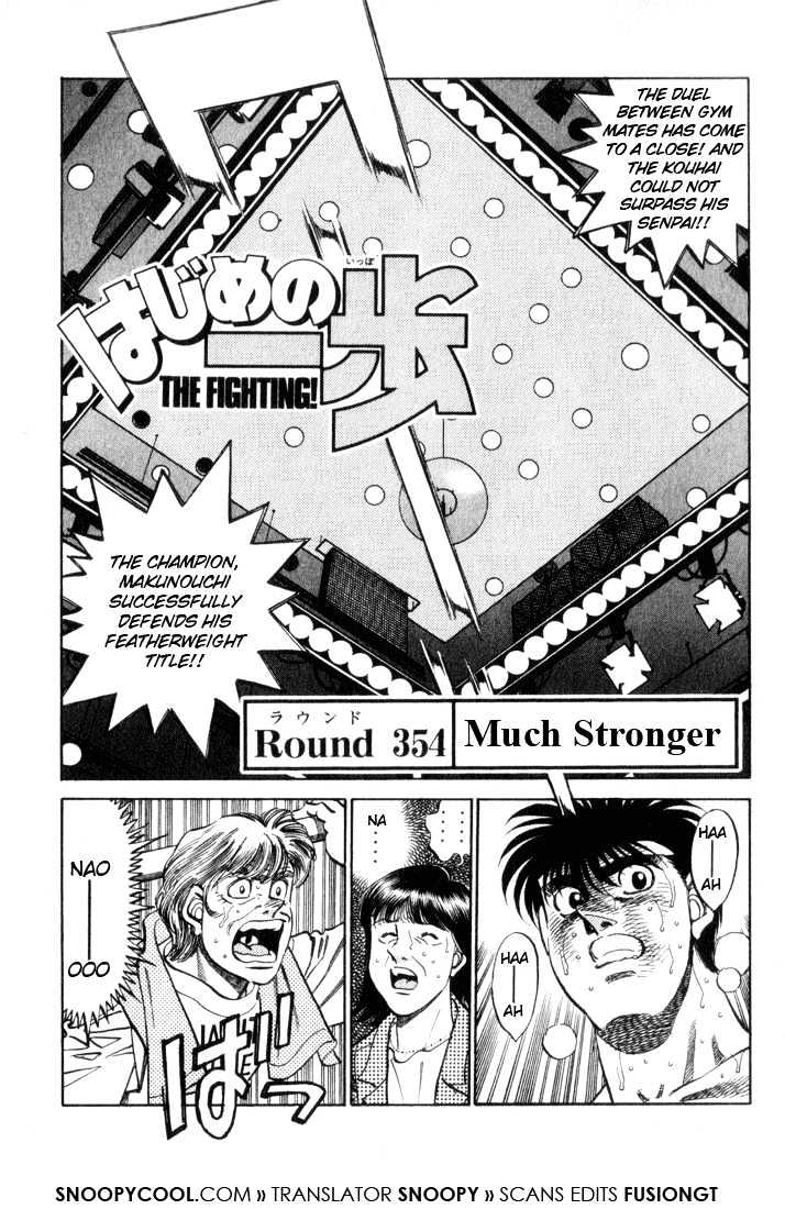 Hajime no Ippo Chapter 354 page 1 - Chapter 354 : Much Stronger