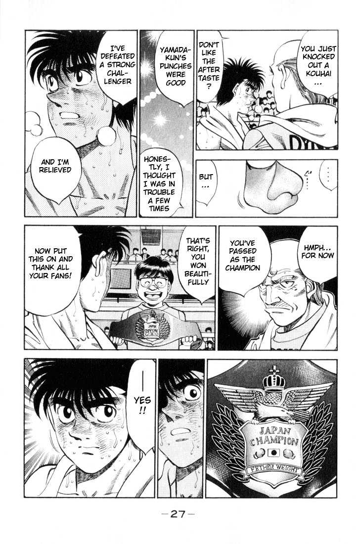 Hajime no Ippo Chapter 354 page 3 - Chapter 354 : Much Stronger