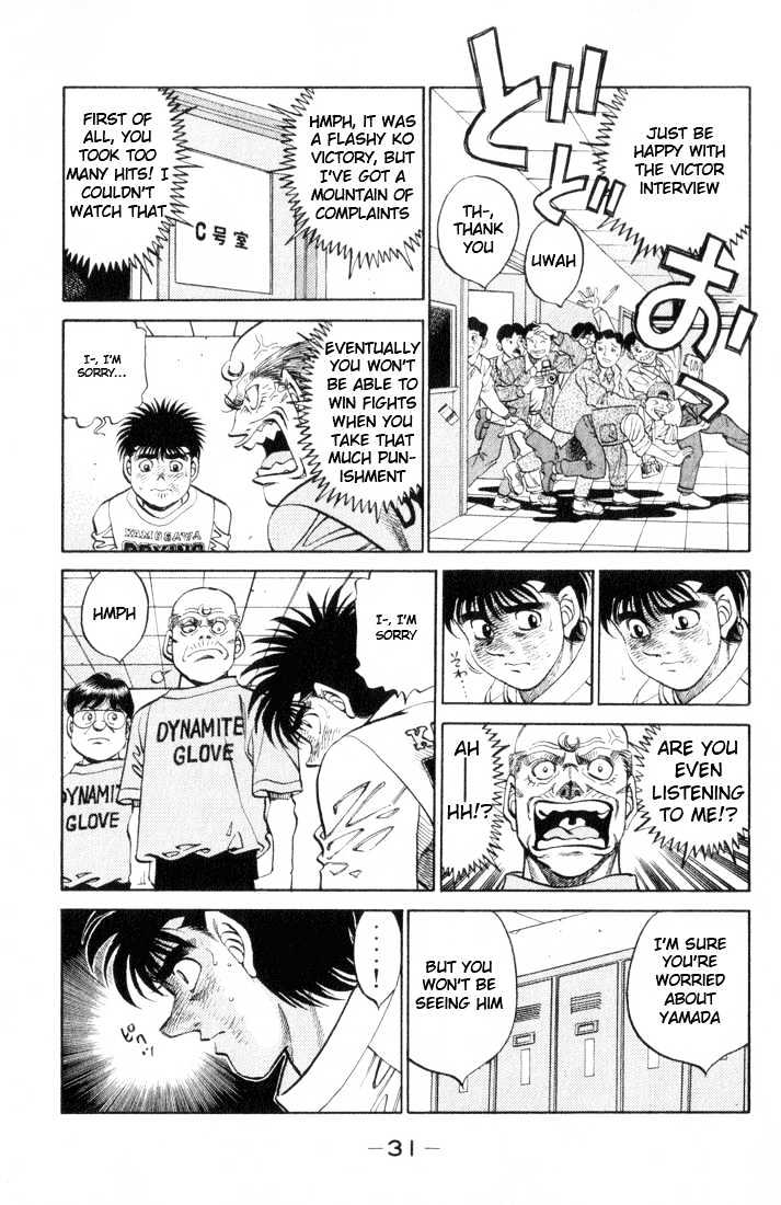 Hajime no Ippo Chapter 354 page 7 - Chapter 354 : Much Stronger