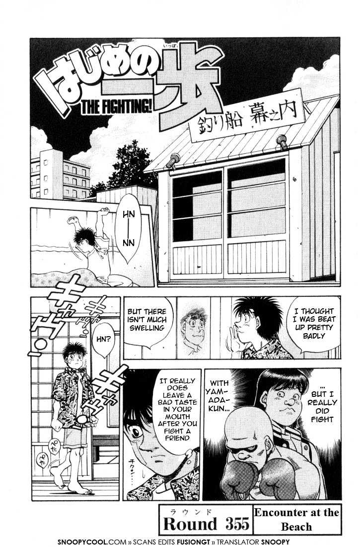 Hajime no Ippo Chapter 355 page 1 - Chapter 355 : Encounter At The Beach