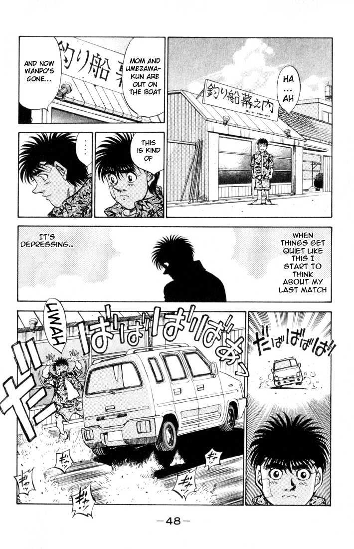 Hajime no Ippo Chapter 355 page 4 - Chapter 355 : Encounter At The Beach
