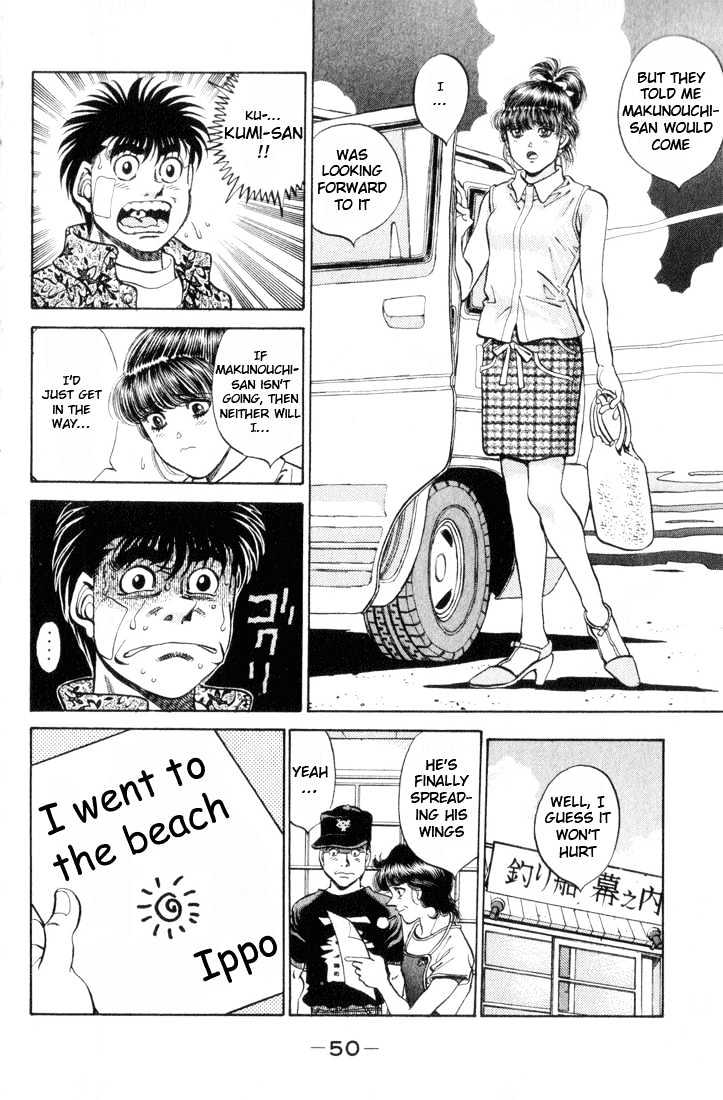 Hajime no Ippo Chapter 355 page 6 - Chapter 355 : Encounter At The Beach