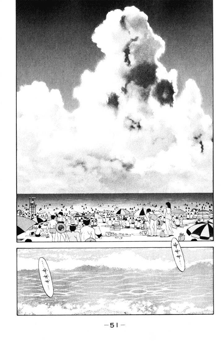 Hajime no Ippo Chapter 355 page 7 - Chapter 355 : Encounter At The Beach
