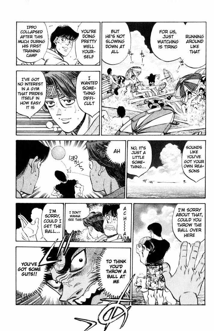 Hajime no Ippo Chapter 355 page 9 - Chapter 355 : Encounter At The Beach