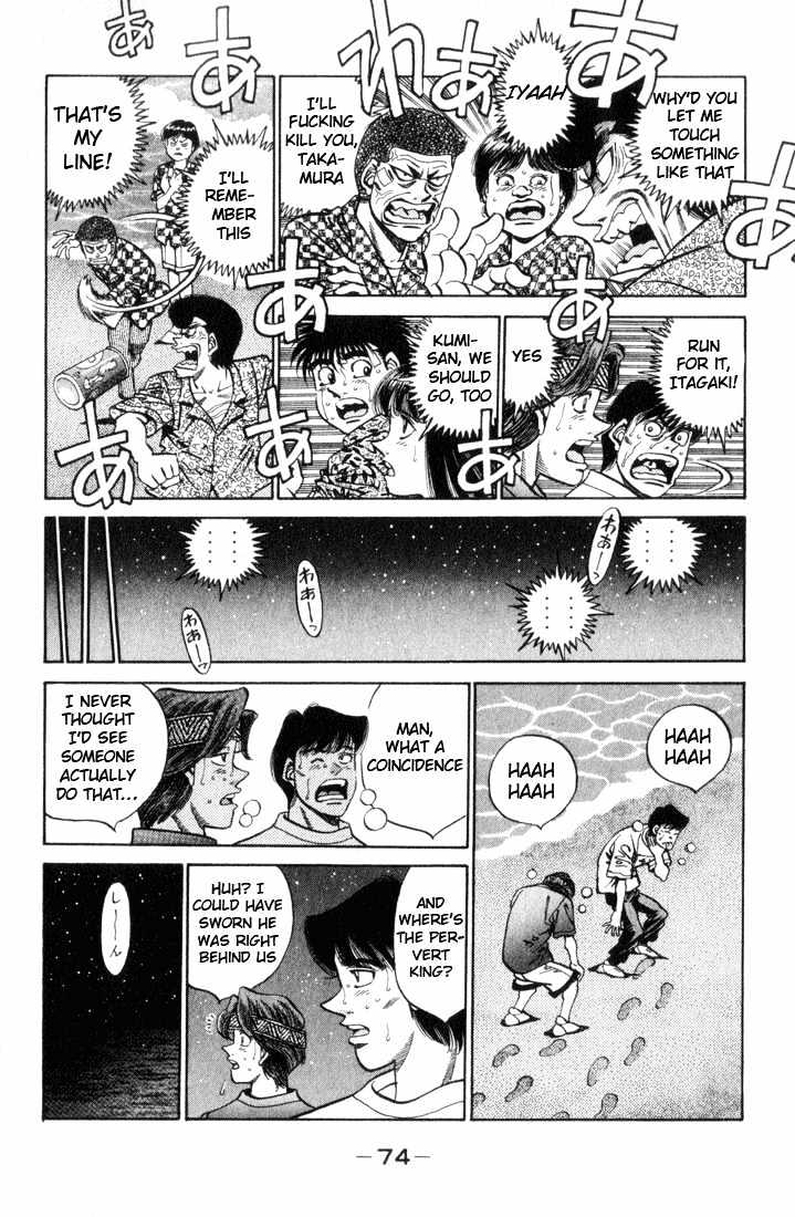 Hajime no Ippo Chapter 356 page 11 - Chapter 356 : Exclamation On The Beach