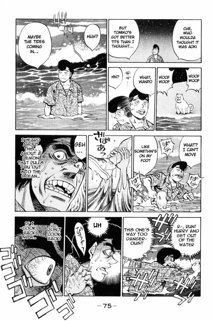 Hajime no Ippo Chapter 356 page 12 - Chapter 356 : Exclamation On The Beach