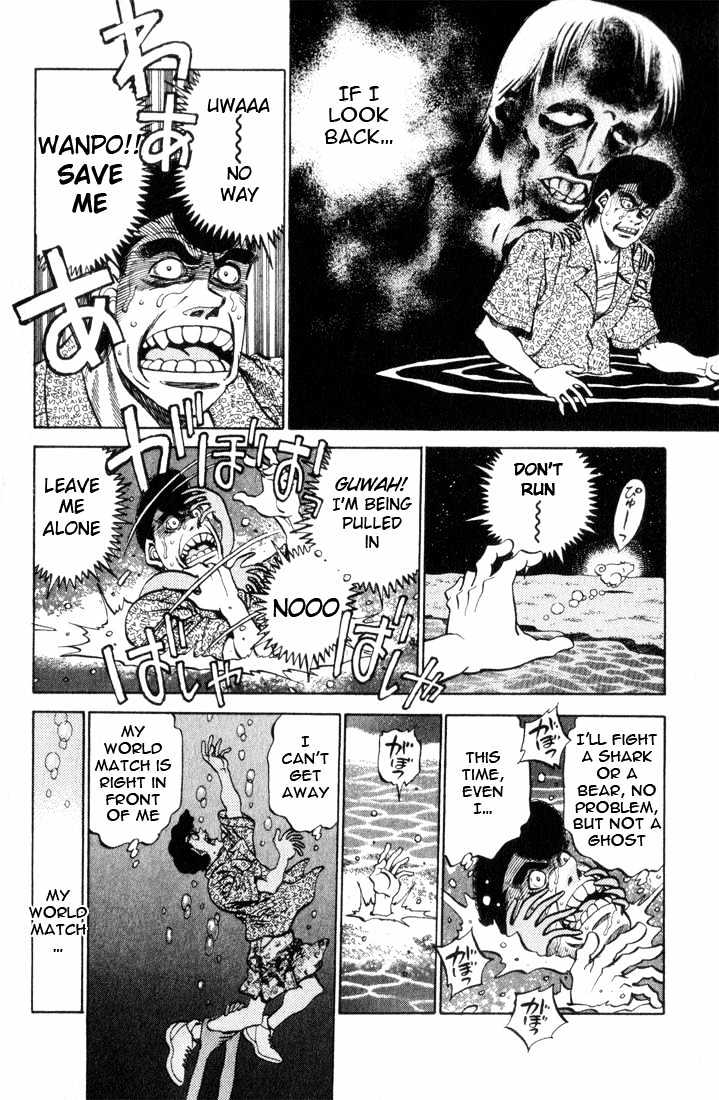Hajime no Ippo Chapter 356 page 13 - Chapter 356 : Exclamation On The Beach