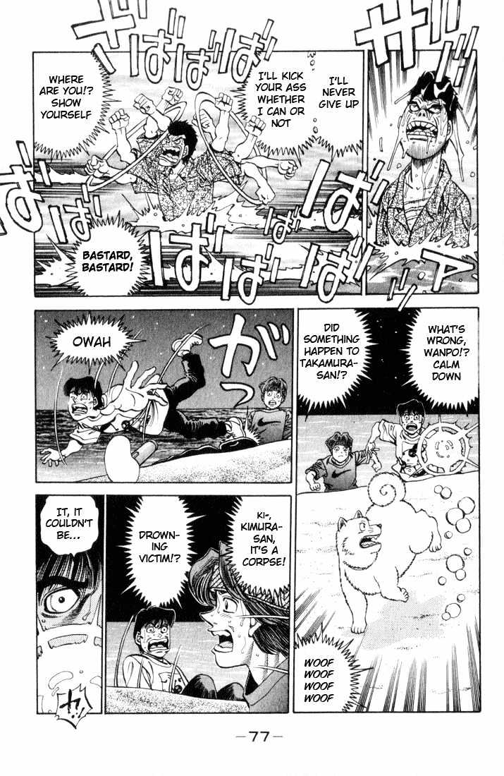 Hajime no Ippo Chapter 356 page 14 - Chapter 356 : Exclamation On The Beach