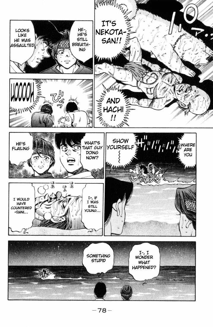 Hajime no Ippo Chapter 356 page 15 - Chapter 356 : Exclamation On The Beach
