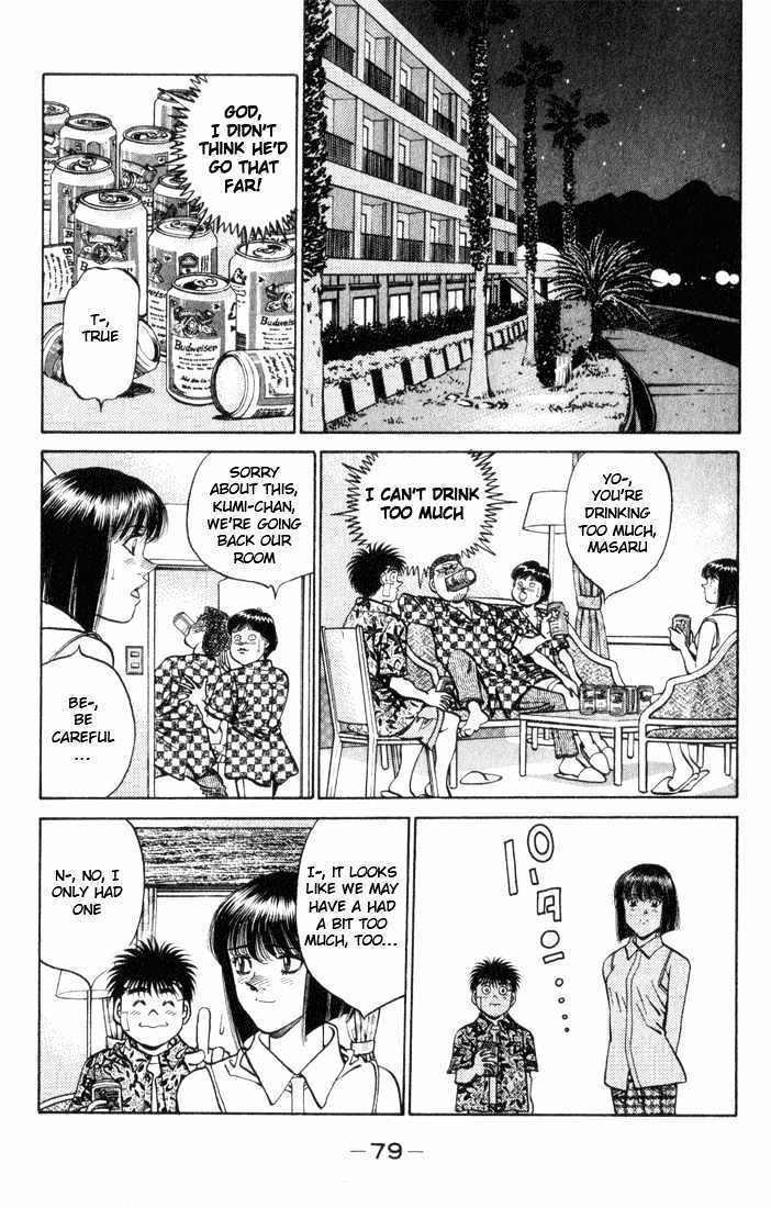 Hajime no Ippo Chapter 356 page 16 - Chapter 356 : Exclamation On The Beach