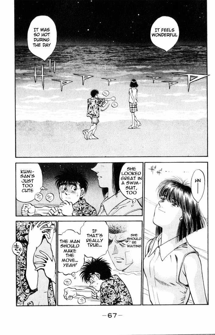 Hajime no Ippo Chapter 356 page 4 - Chapter 356 : Exclamation On The Beach