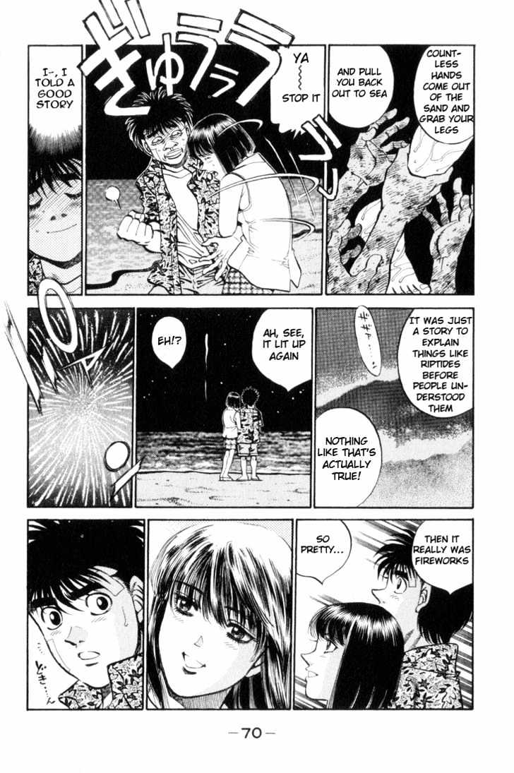 Hajime no Ippo Chapter 356 page 7 - Chapter 356 : Exclamation On The Beach