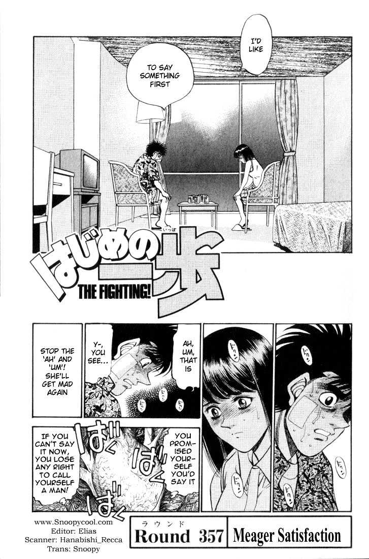 Hajime no Ippo Chapter 357 page 1 - Chapter 357 : Meager Satisfaction