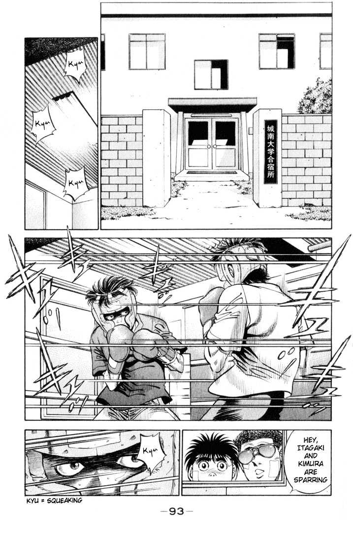 Hajime no Ippo Chapter 357 page 11 - Chapter 357 : Meager Satisfaction