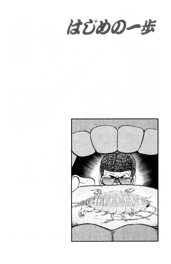 Hajime no Ippo Chapter 357 page 20 - Chapter 357 : Meager Satisfaction