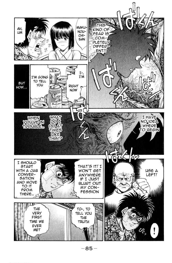 Hajime no Ippo Chapter 357 page 3 - Chapter 357 : Meager Satisfaction
