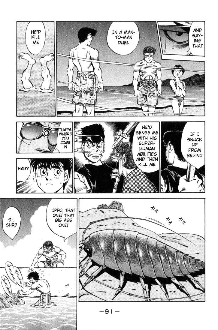 Hajime no Ippo Chapter 357 page 9 - Chapter 357 : Meager Satisfaction