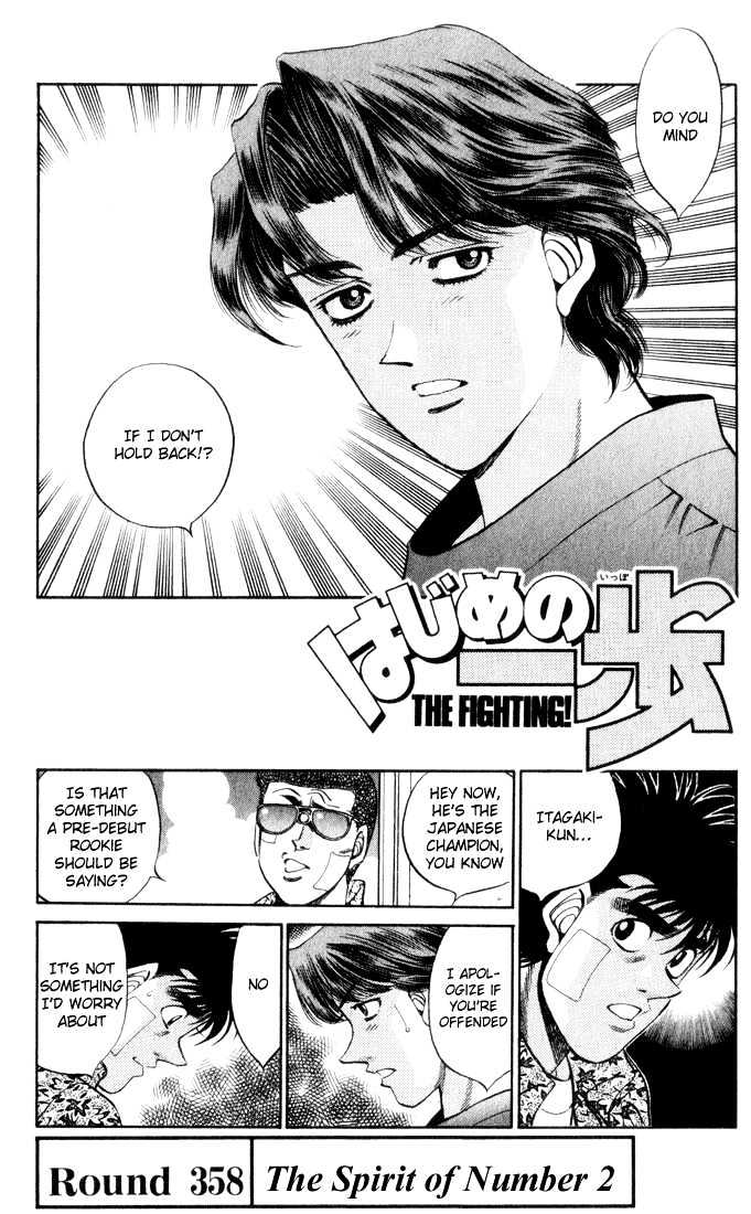 Hajime no Ippo Chapter 358 page 1 - Chapter 358 : The Spirit Of Number 2