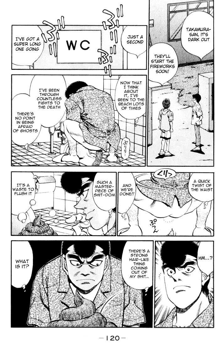 Hajime no Ippo Chapter 358 page 18 - Chapter 358 : The Spirit Of Number 2