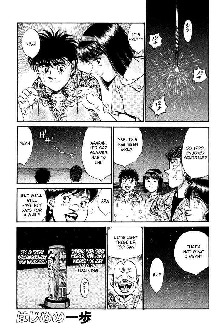 Hajime no Ippo Chapter 359 page 1 - Chapter 359 : The Bright Stars