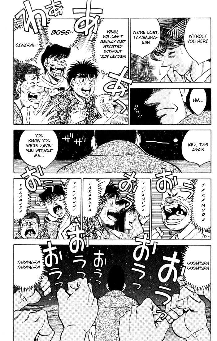 Hajime no Ippo Chapter 359 page 10 - Chapter 359 : The Bright Stars
