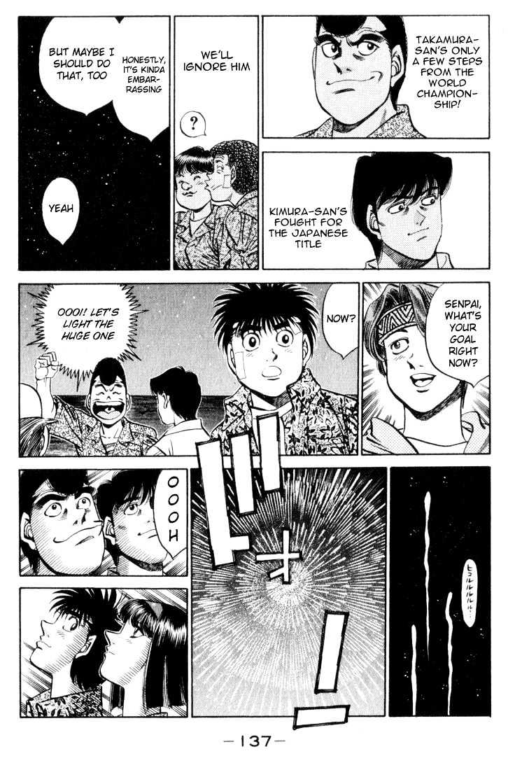 Hajime no Ippo Chapter 359 page 14 - Chapter 359 : The Bright Stars