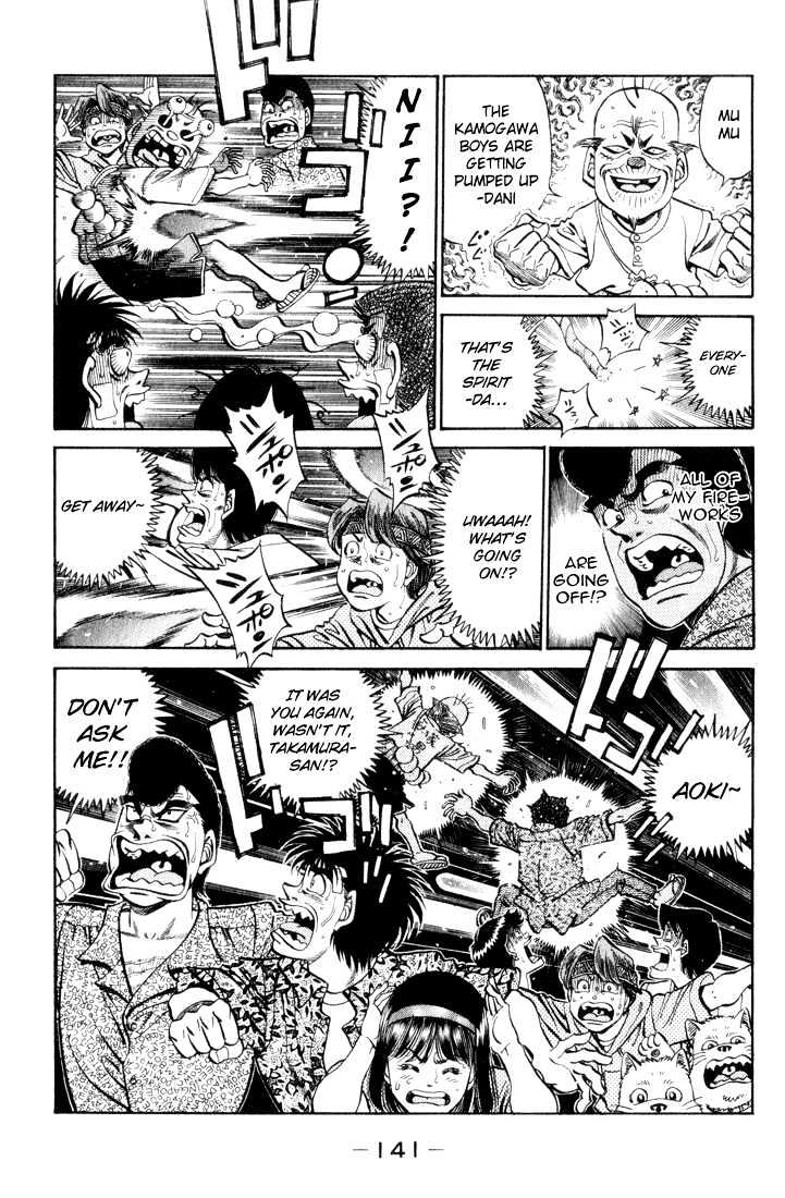 Hajime no Ippo Chapter 359 page 18 - Chapter 359 : The Bright Stars