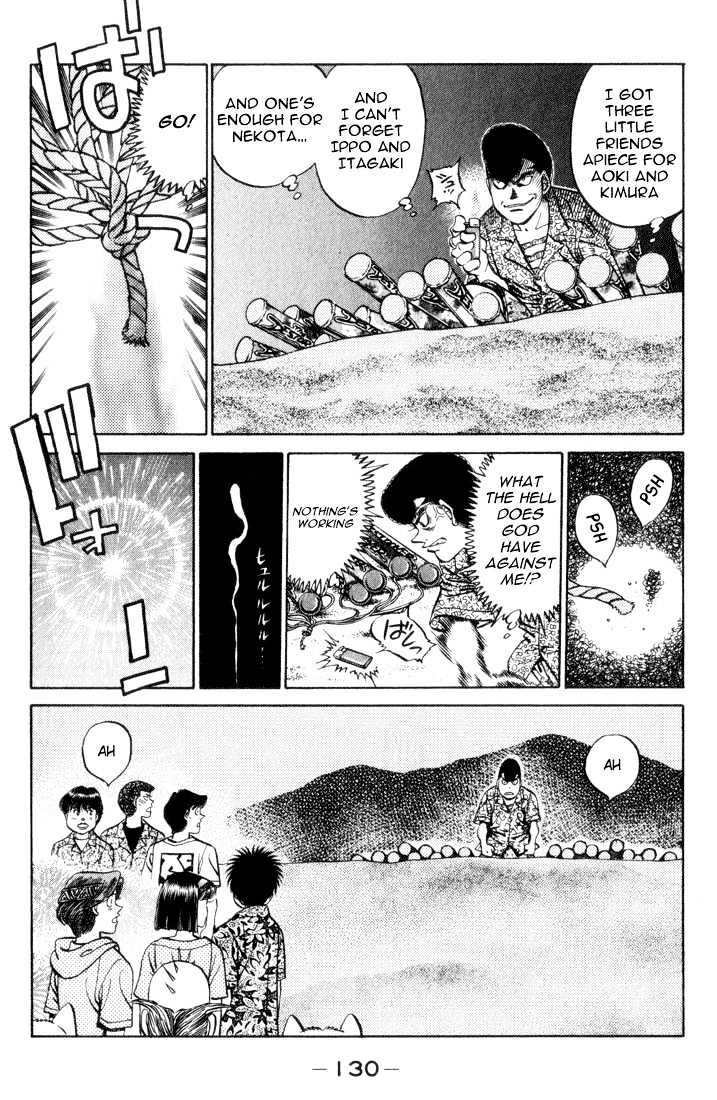 Hajime no Ippo Chapter 359 page 7 - Chapter 359 : The Bright Stars